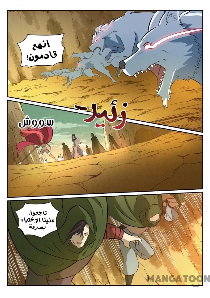 image of episode